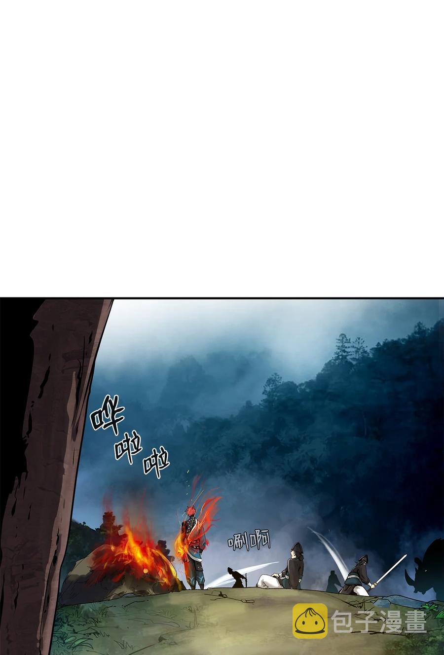 17 隔岸观火63