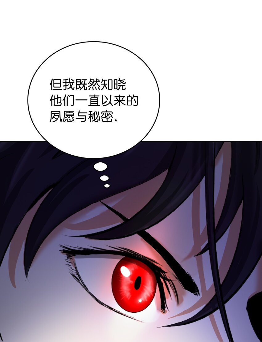 69 大言不惭67