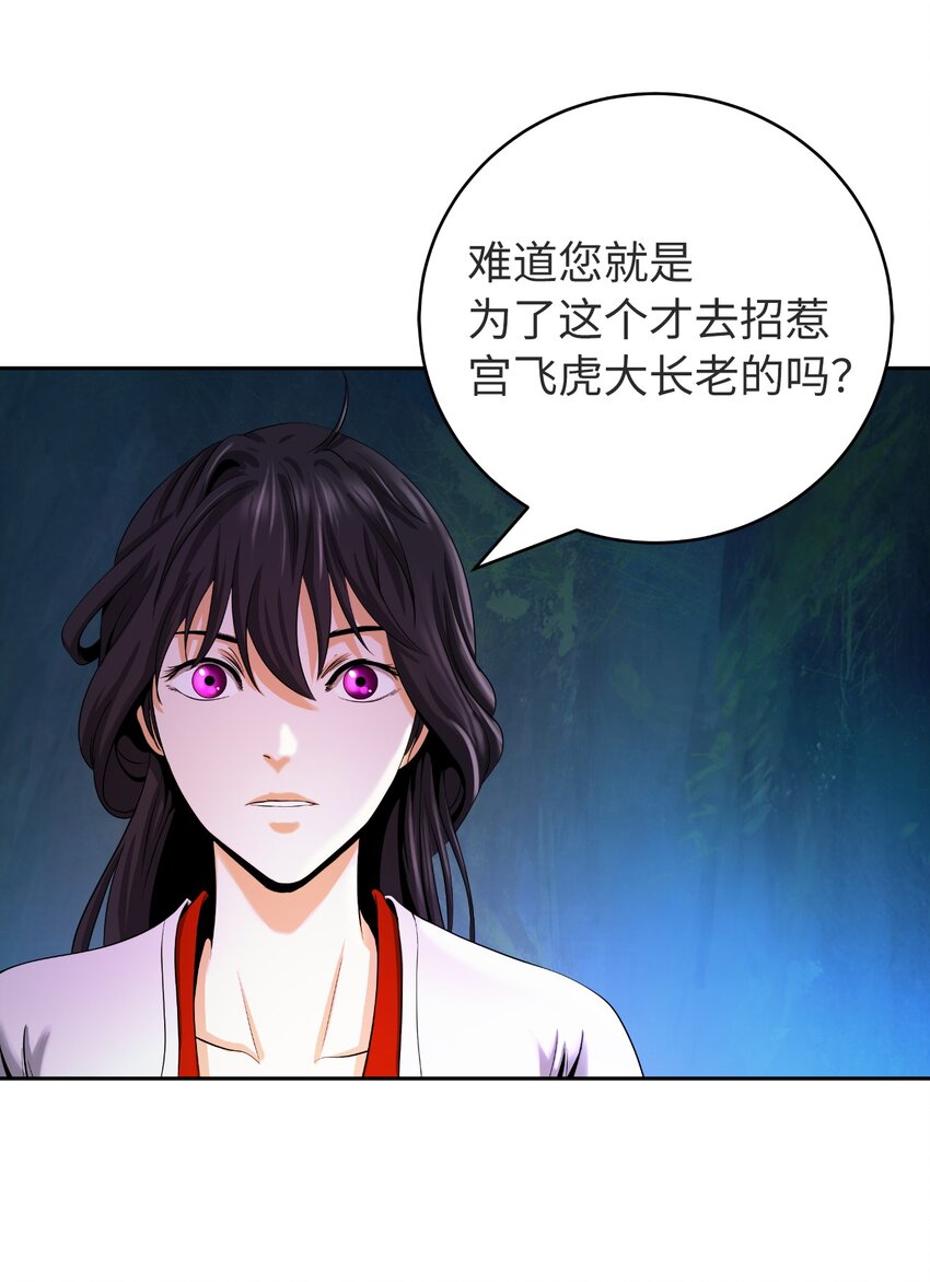85 红颜知己33