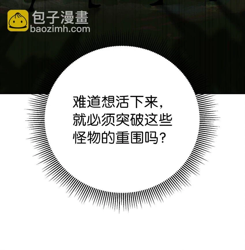 94 勾心斗角10