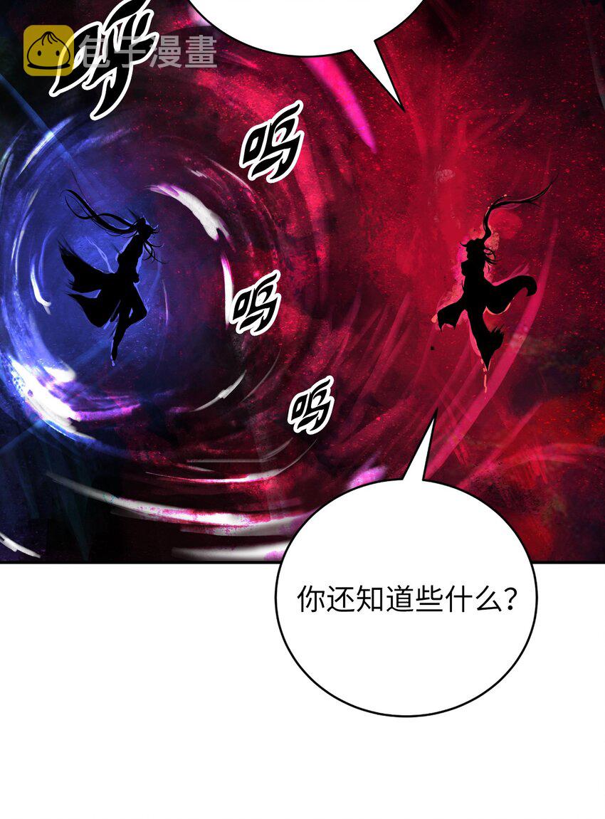 69 大言不惭12