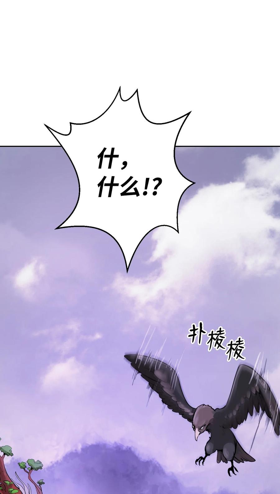 16 请君入瓮58