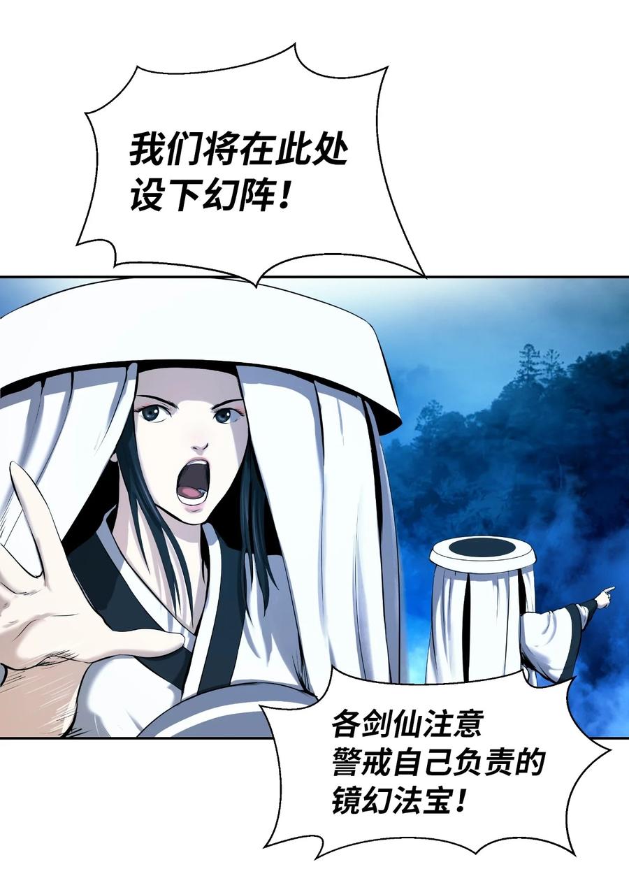 23 妖戮貂貉45