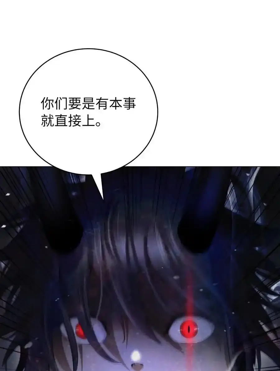 135 鬼王之争50