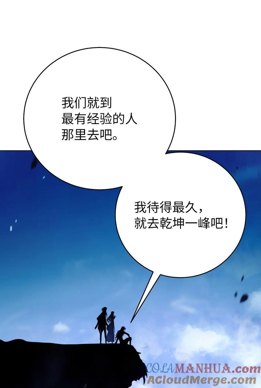 119 突破之日56