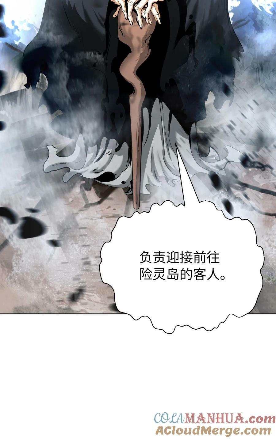 110 万剑之地39