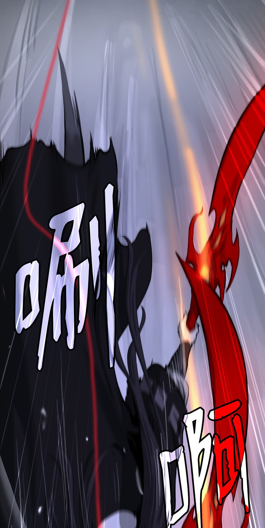 54 降魔之气61