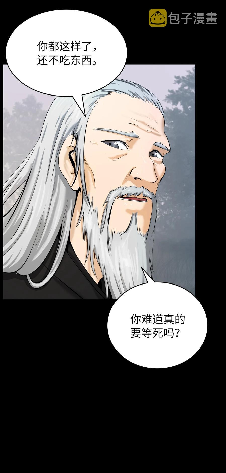 47 苦磨一剑17