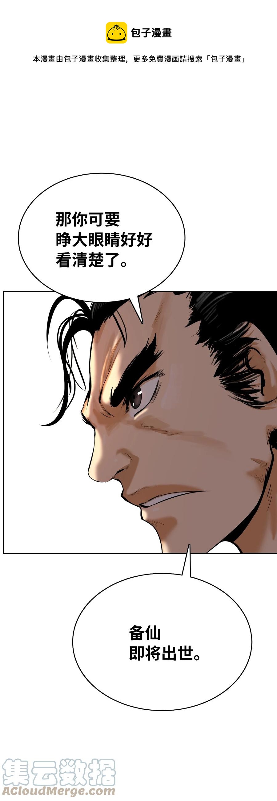 48 身法大成24