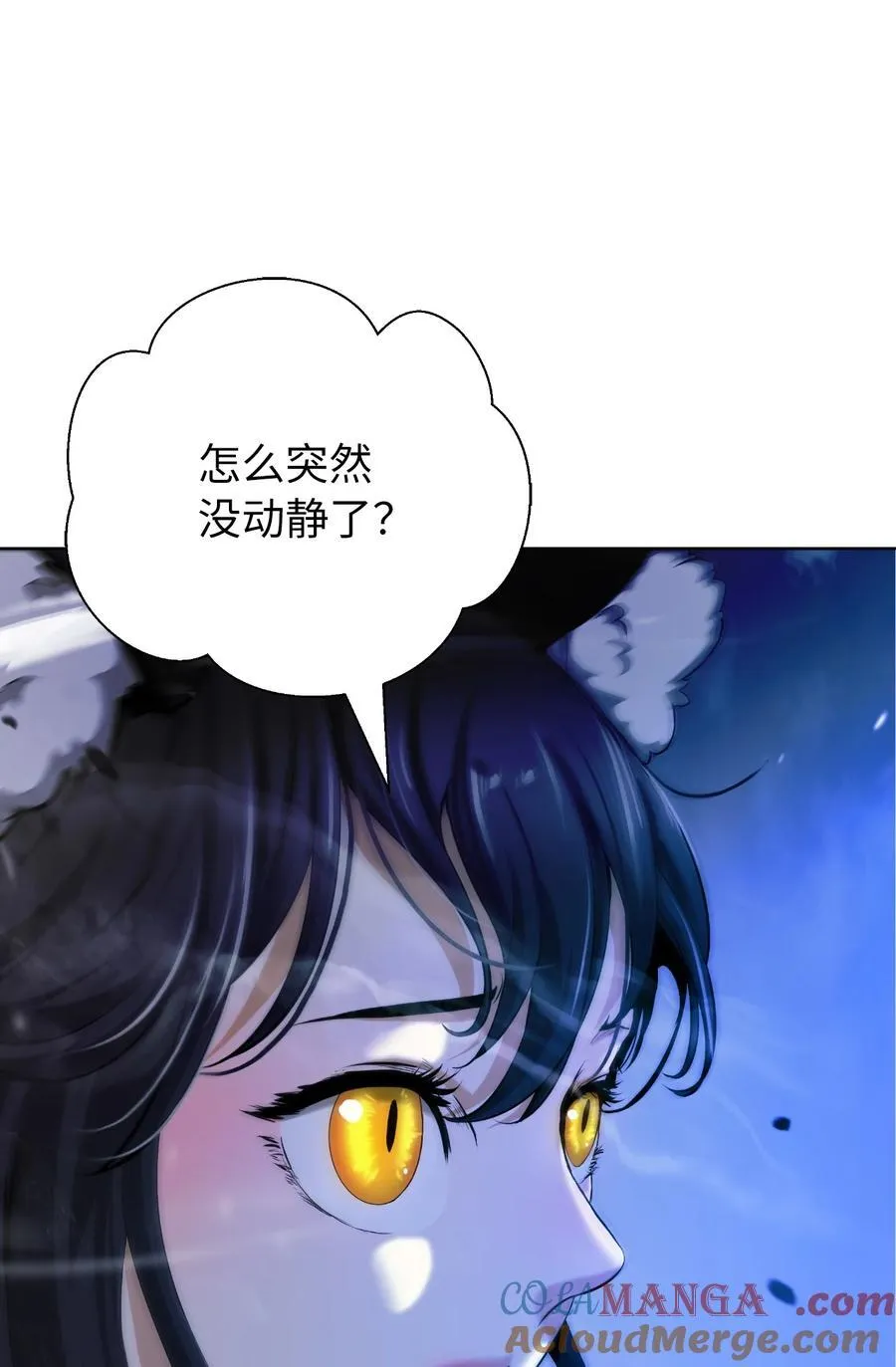 140 自食恶果44