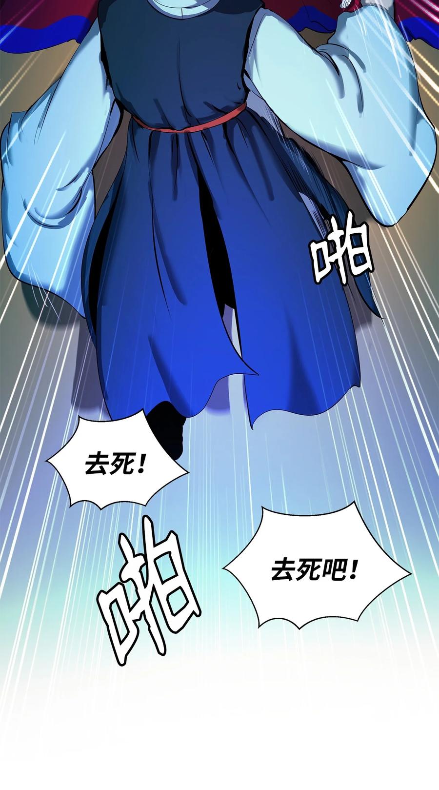 20 出山寻古82