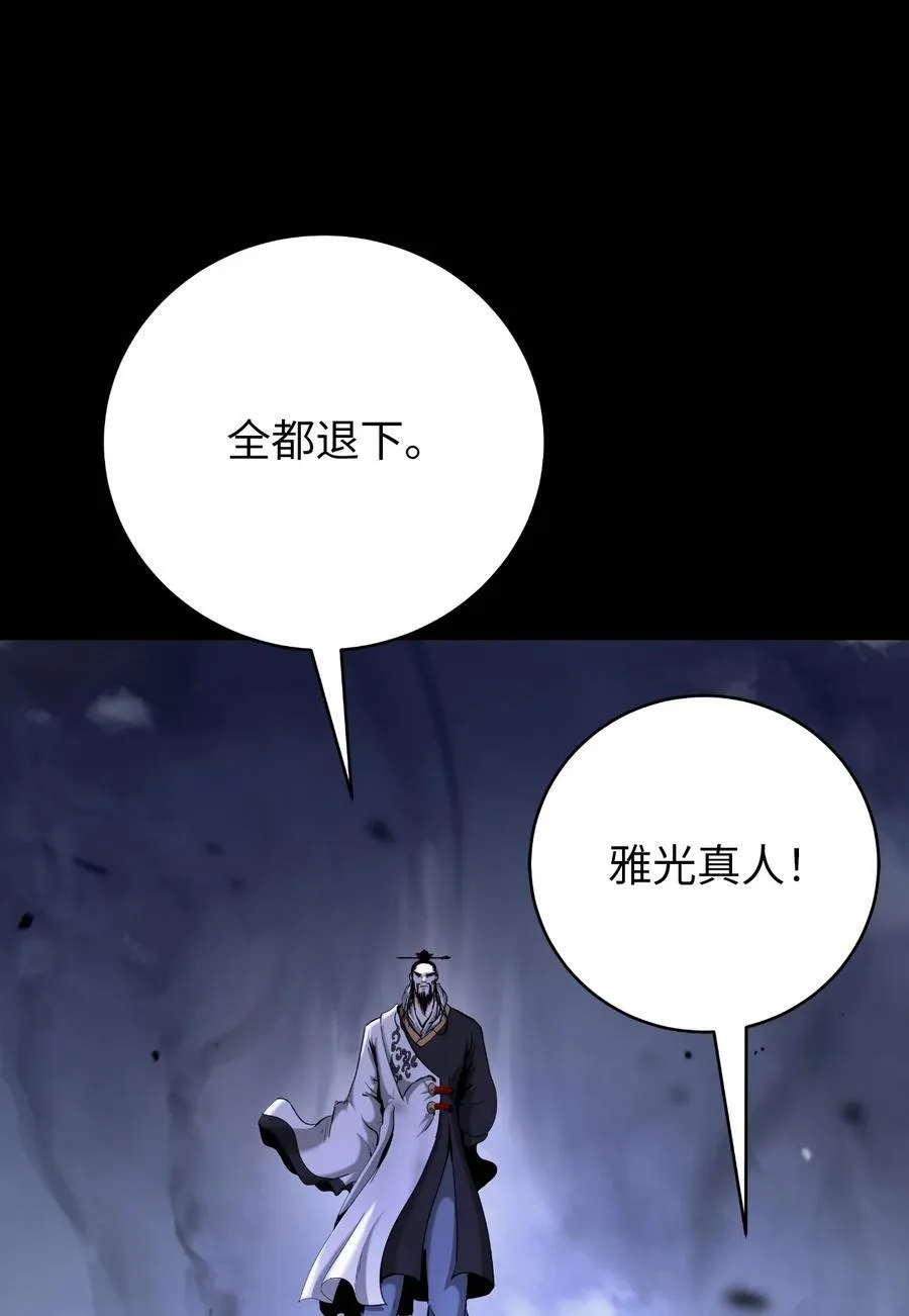 139 万形毒炎85