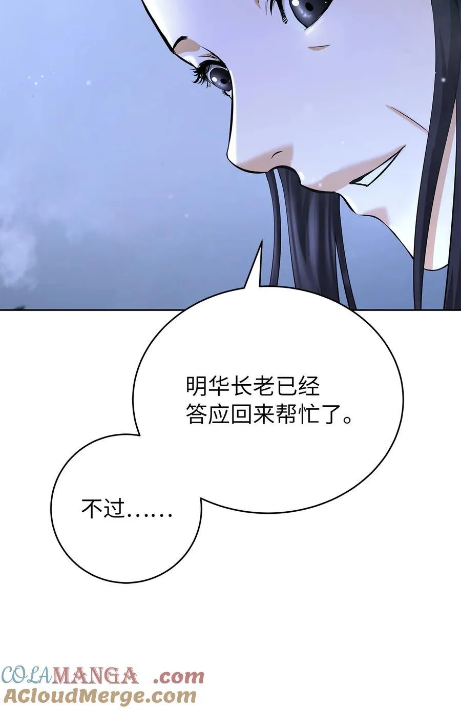 143 严刑拷打88