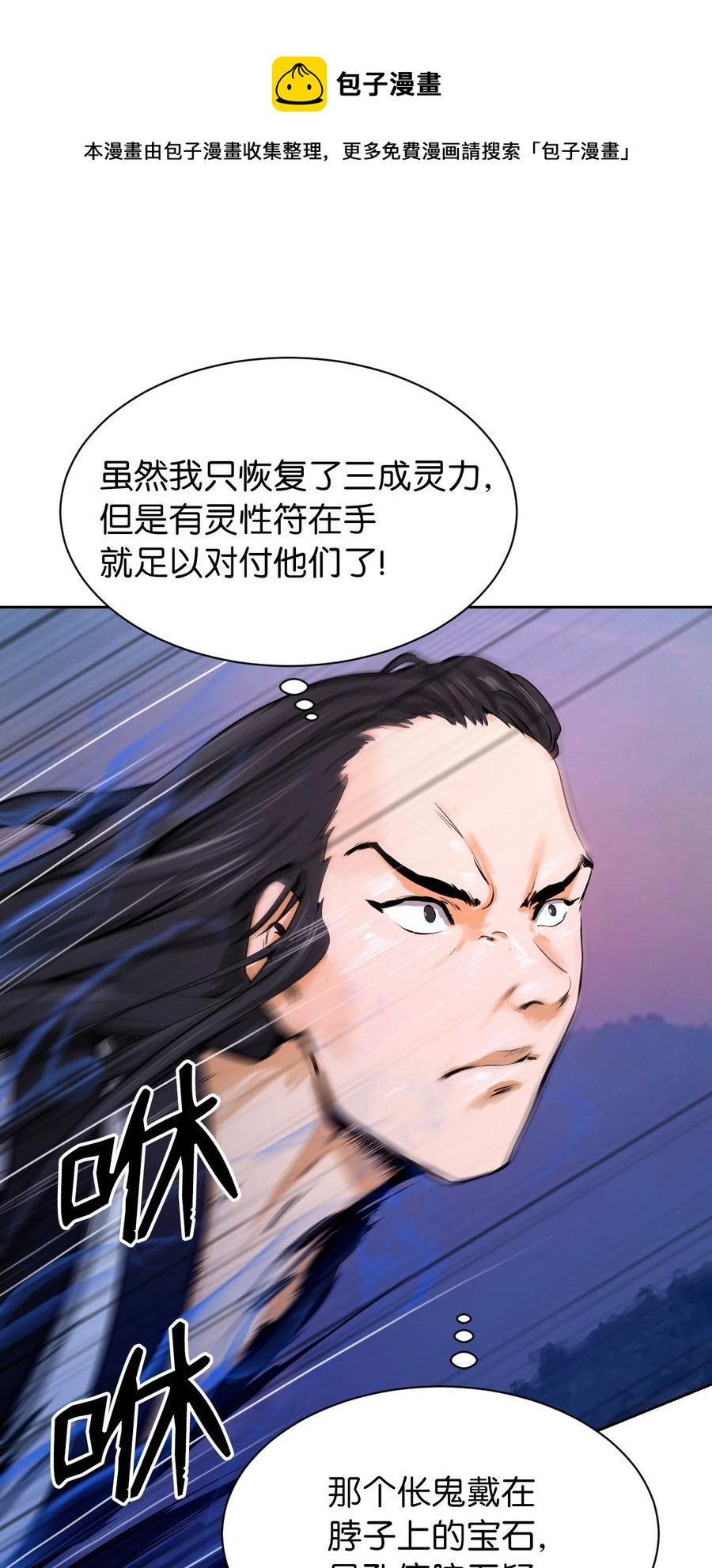 11 君埋泉下56