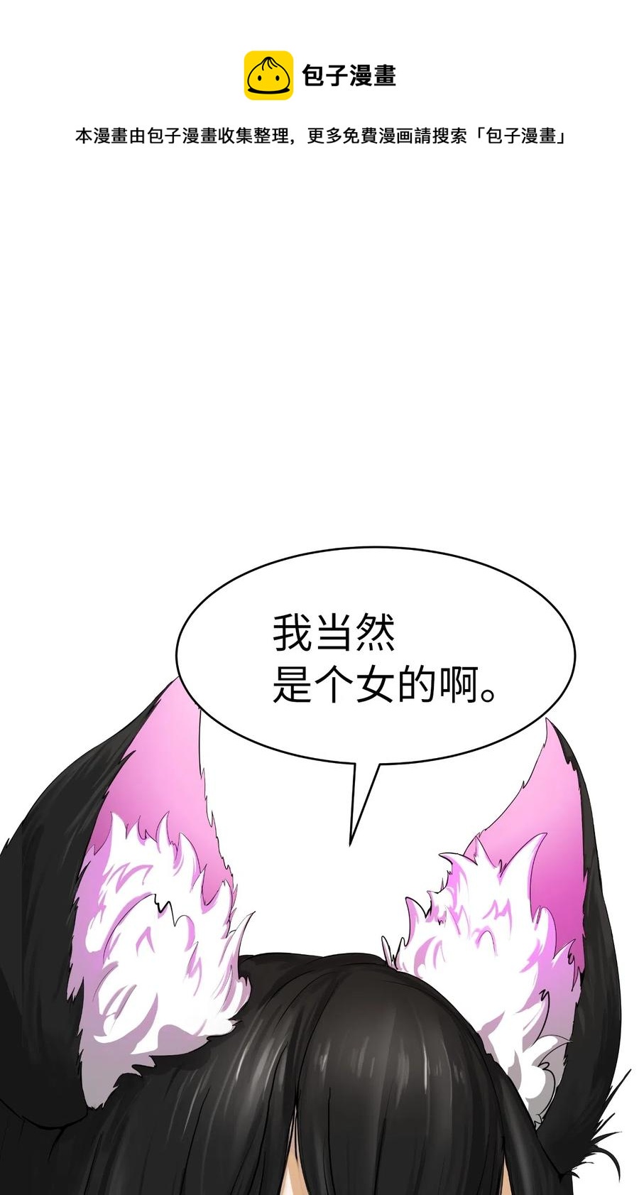 32 灵和上境4