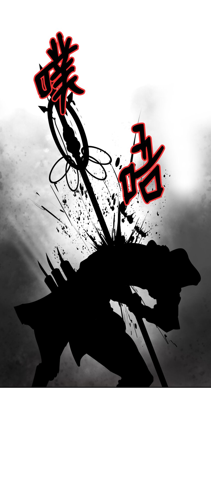 53 鬼音罗刹17
