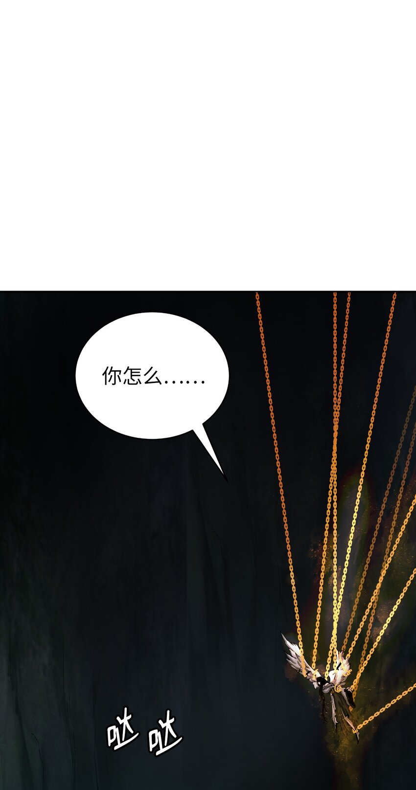 86 以身相许38