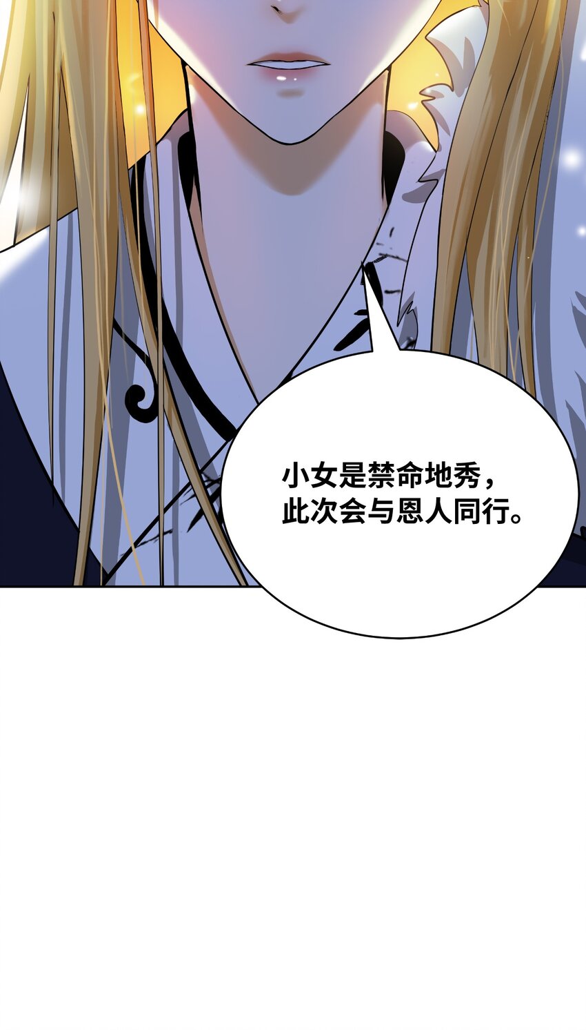 61 怀恨在心16