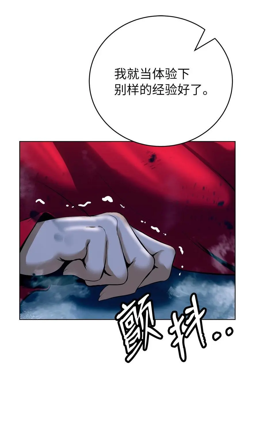 124 为虎之伥26
