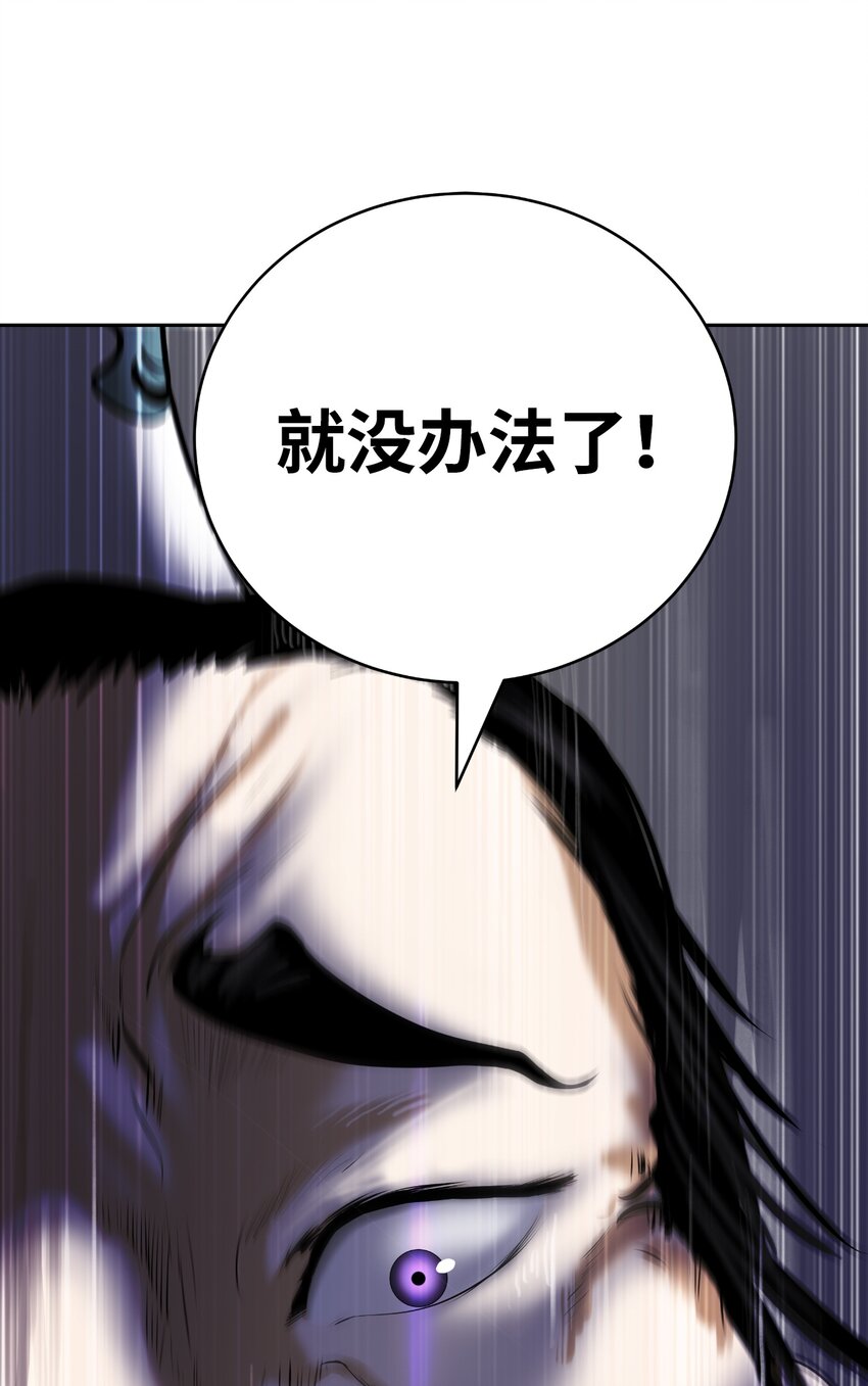 56 以毒攻毒86