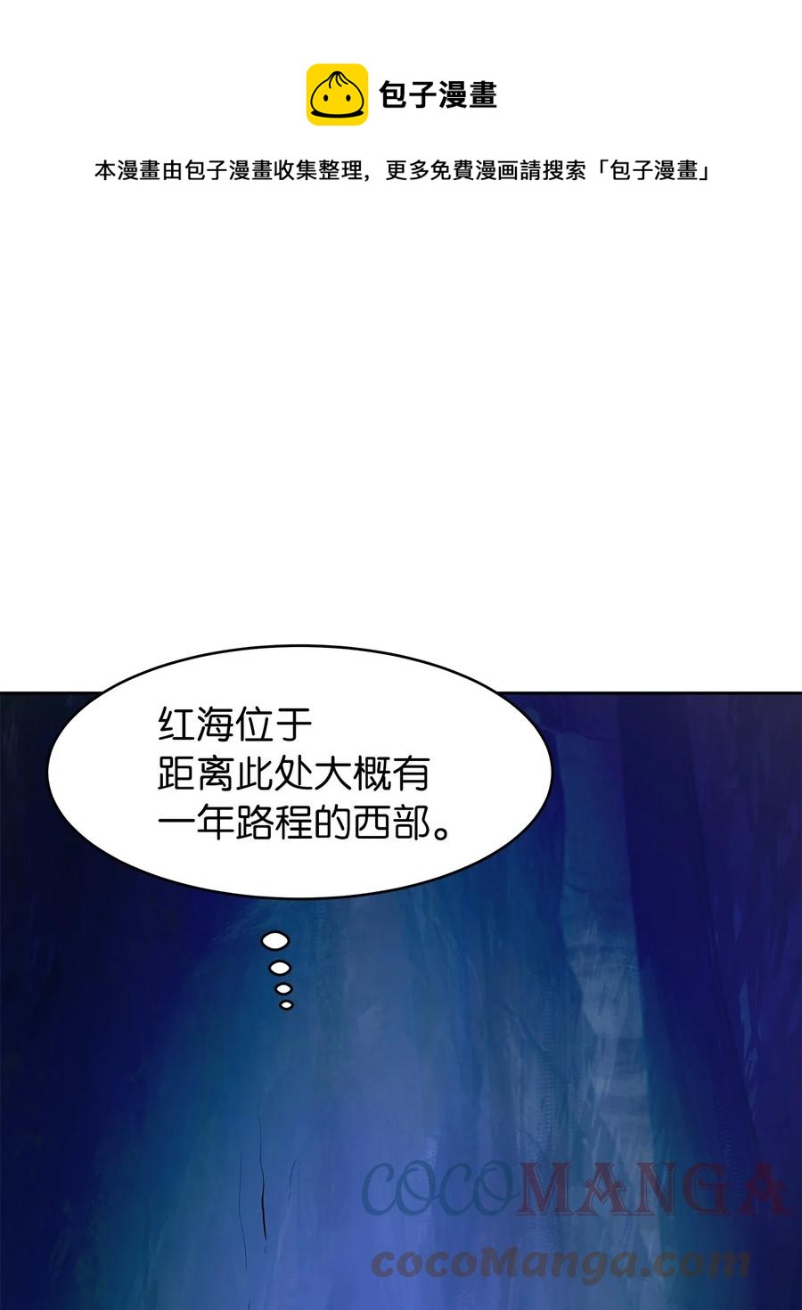 19 万华神鸟40