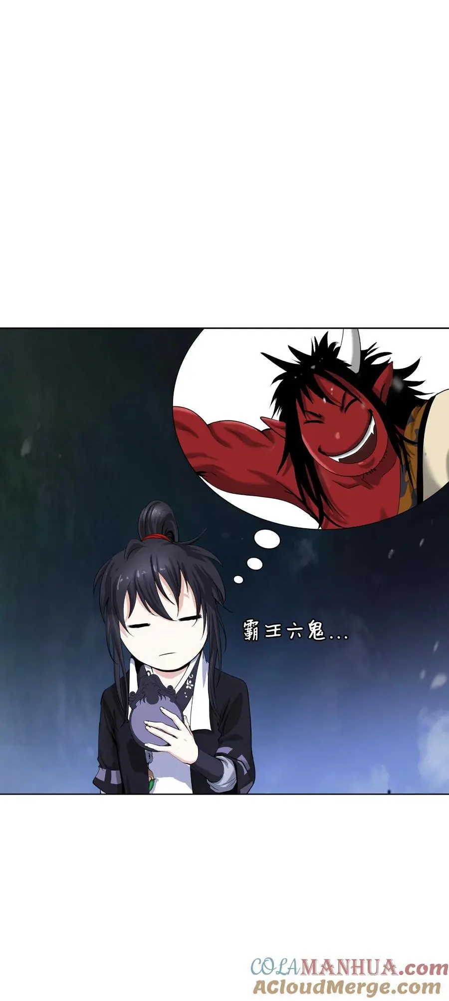 121 报之琼琚100