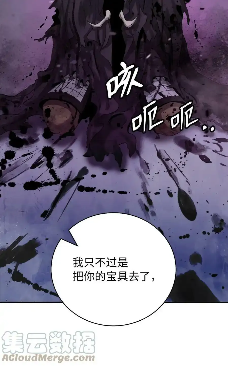 90 千钧一发52