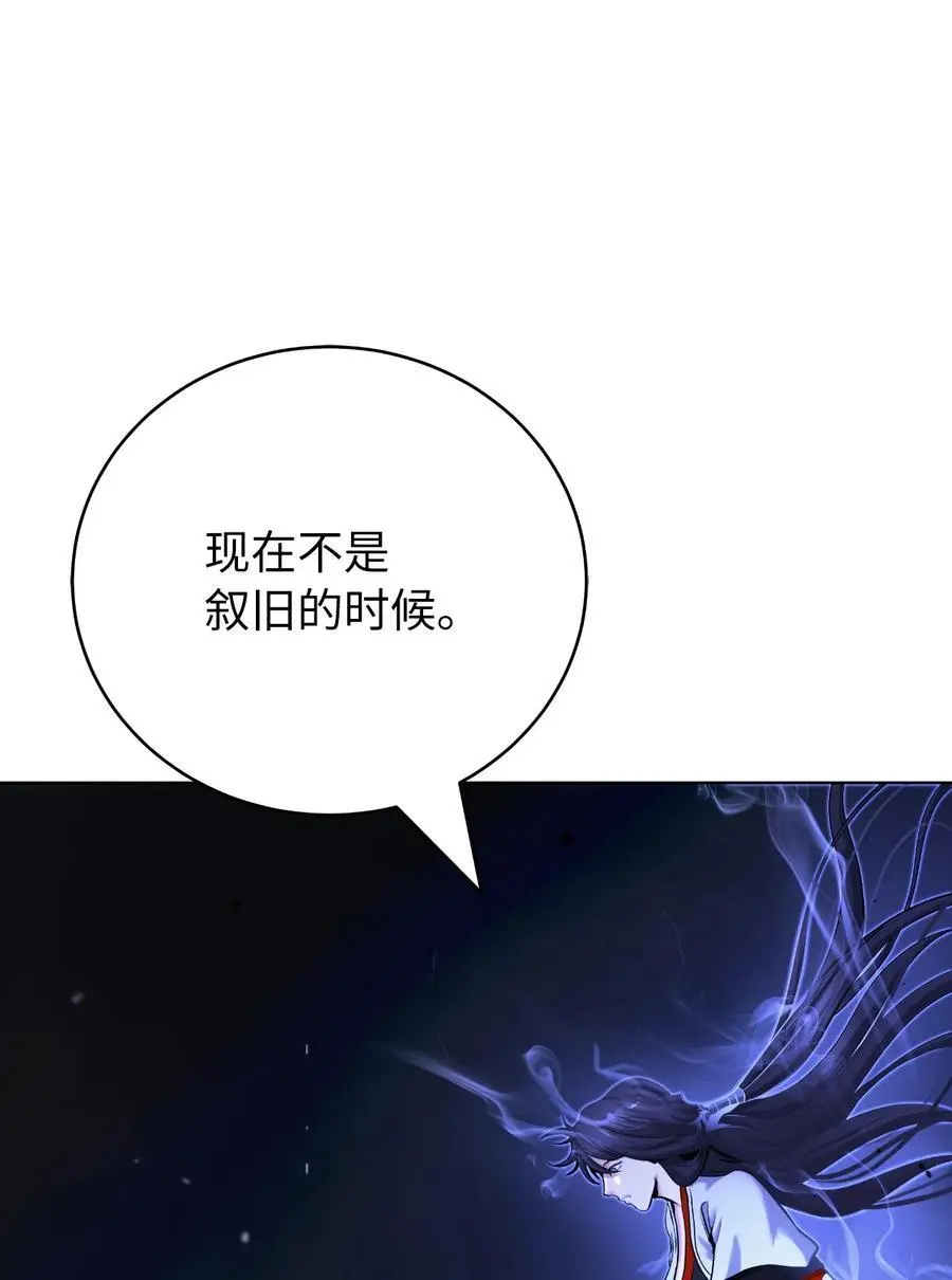 127 成功历劫73