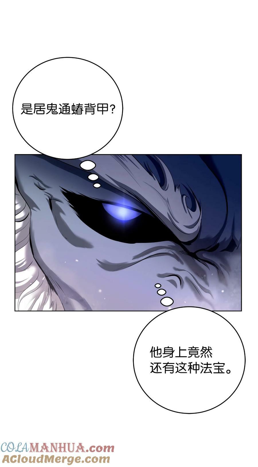 110 万剑之地12