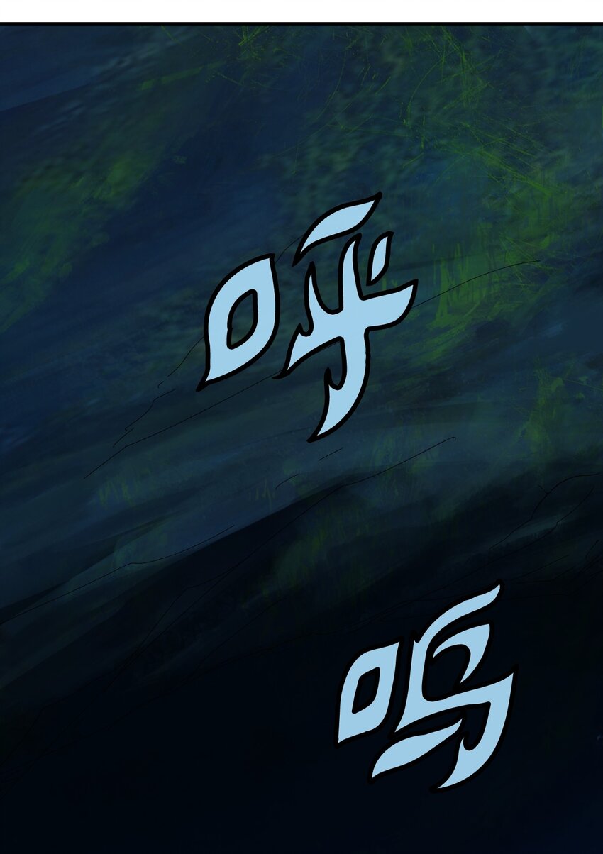 01 山君大人67