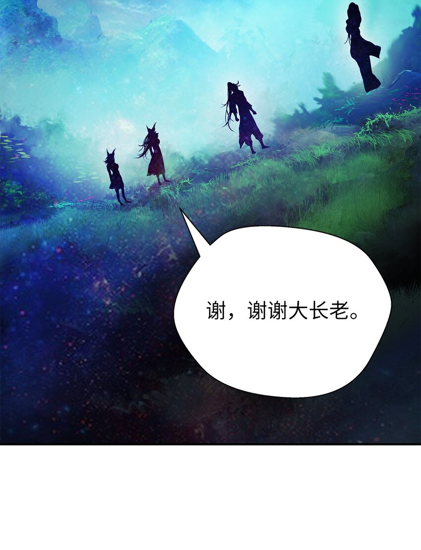 68 互相试探76