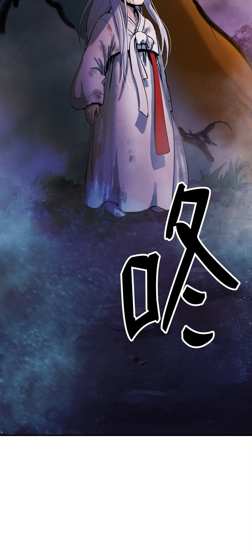 03 名贵山参120