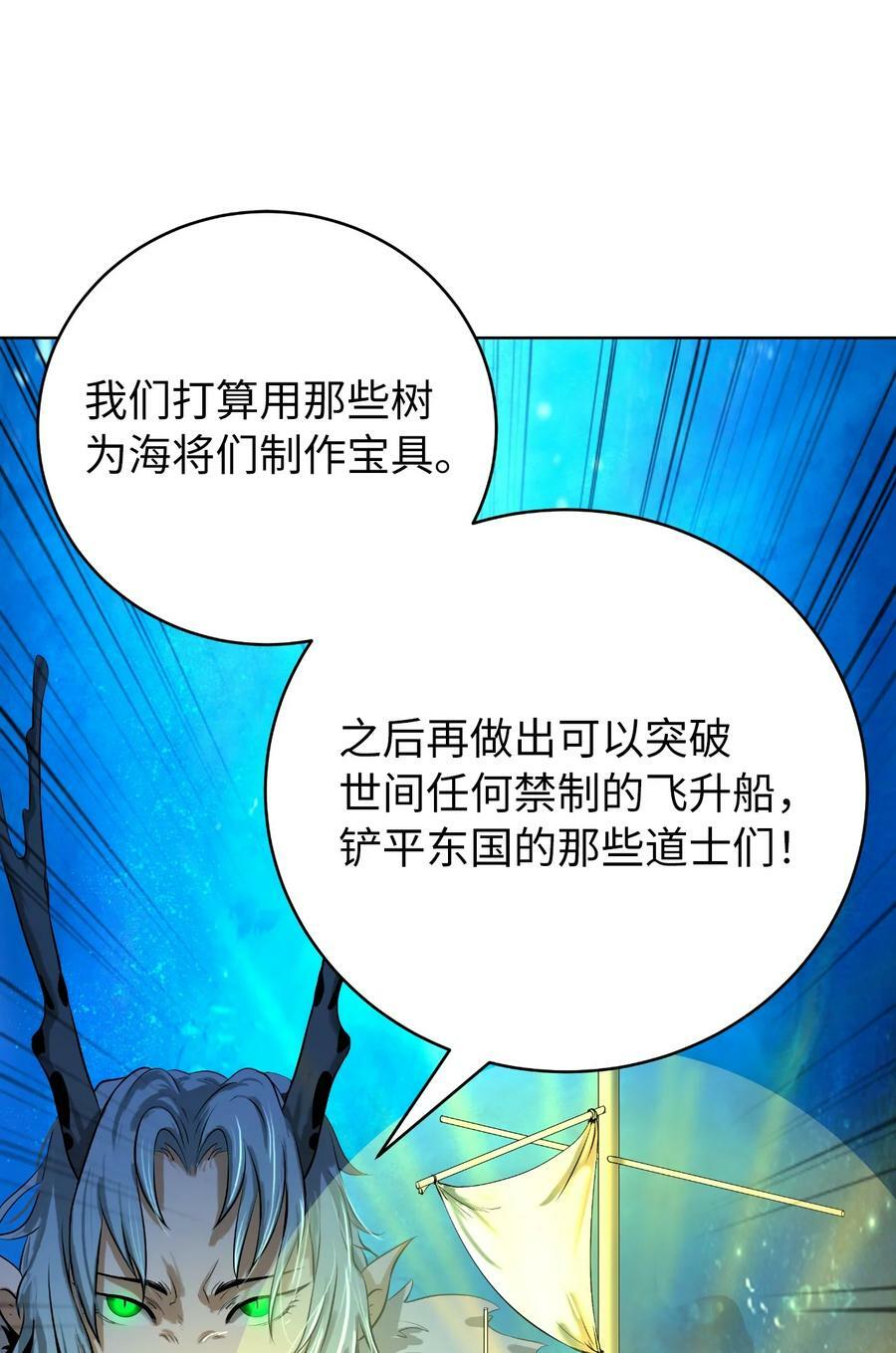 102 一怒之下21