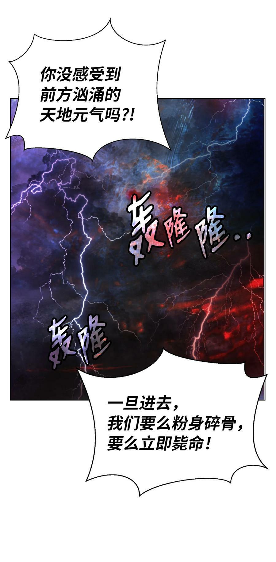 109 天地元气55