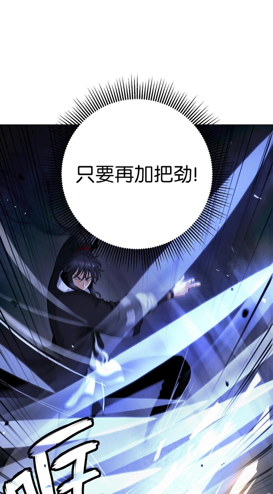 119 突破之日35