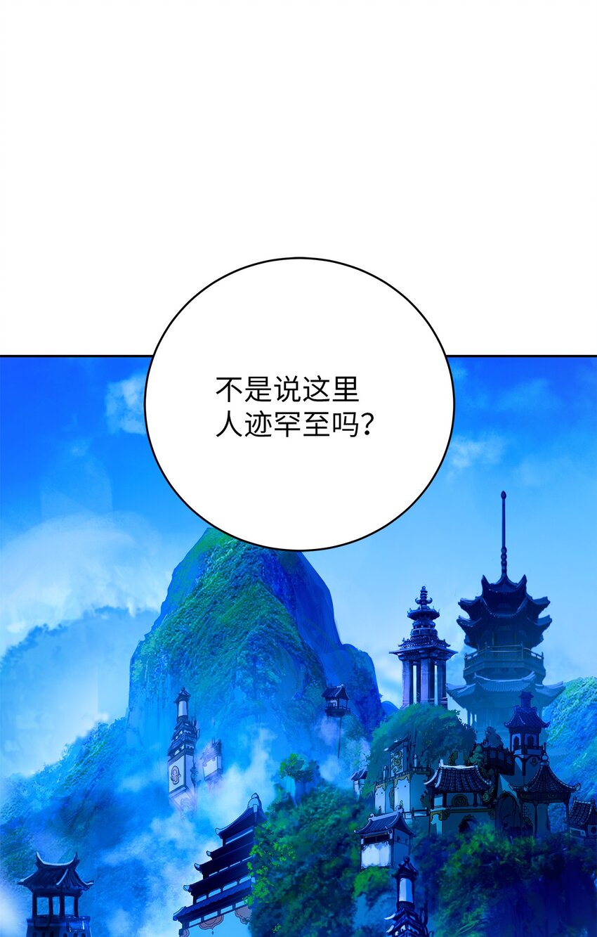 88 重回故土84