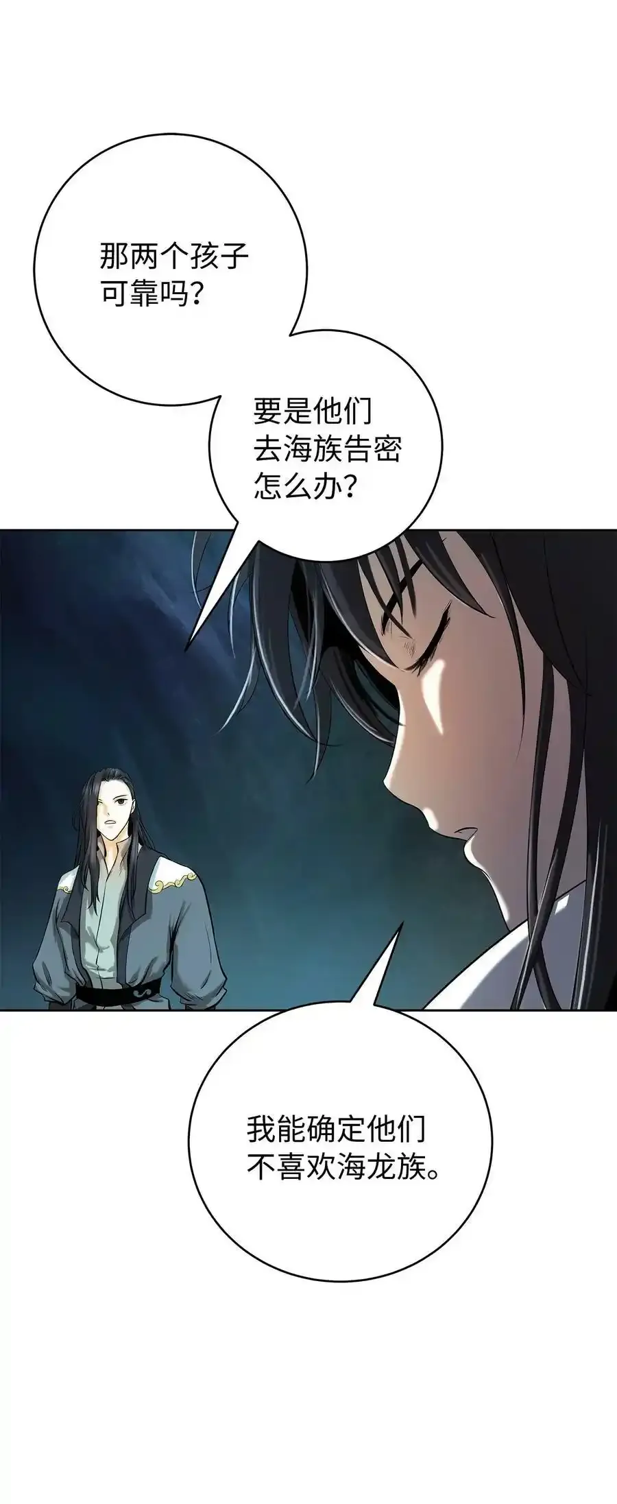 101 灵岛神木82