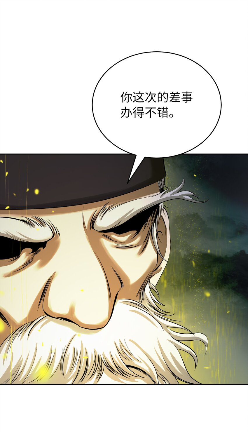 84 最后道别19