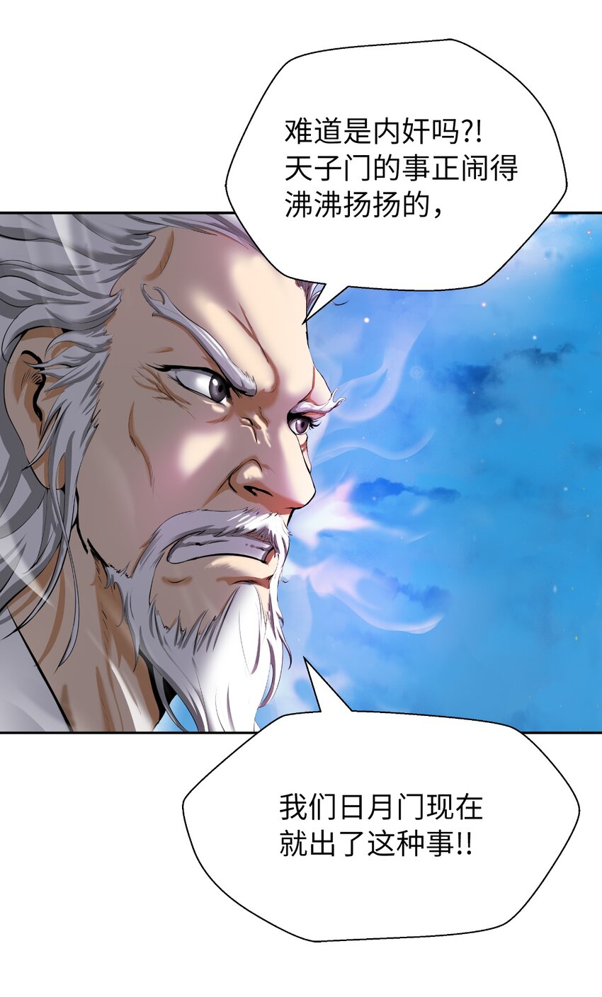 58 龙神多罗18