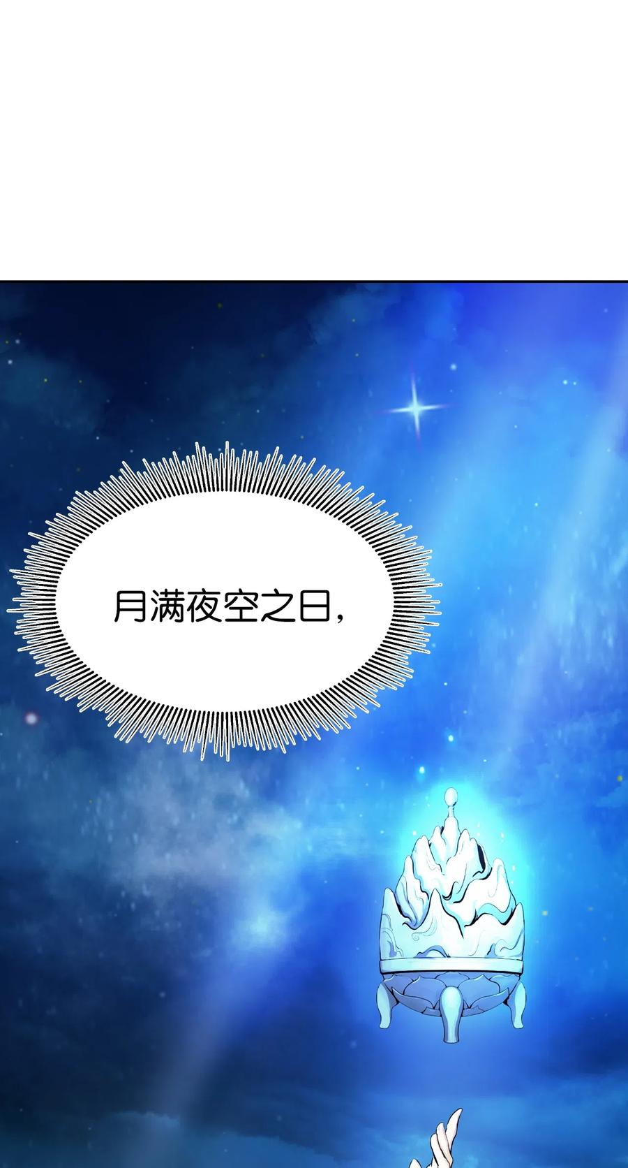 32 灵和上境71