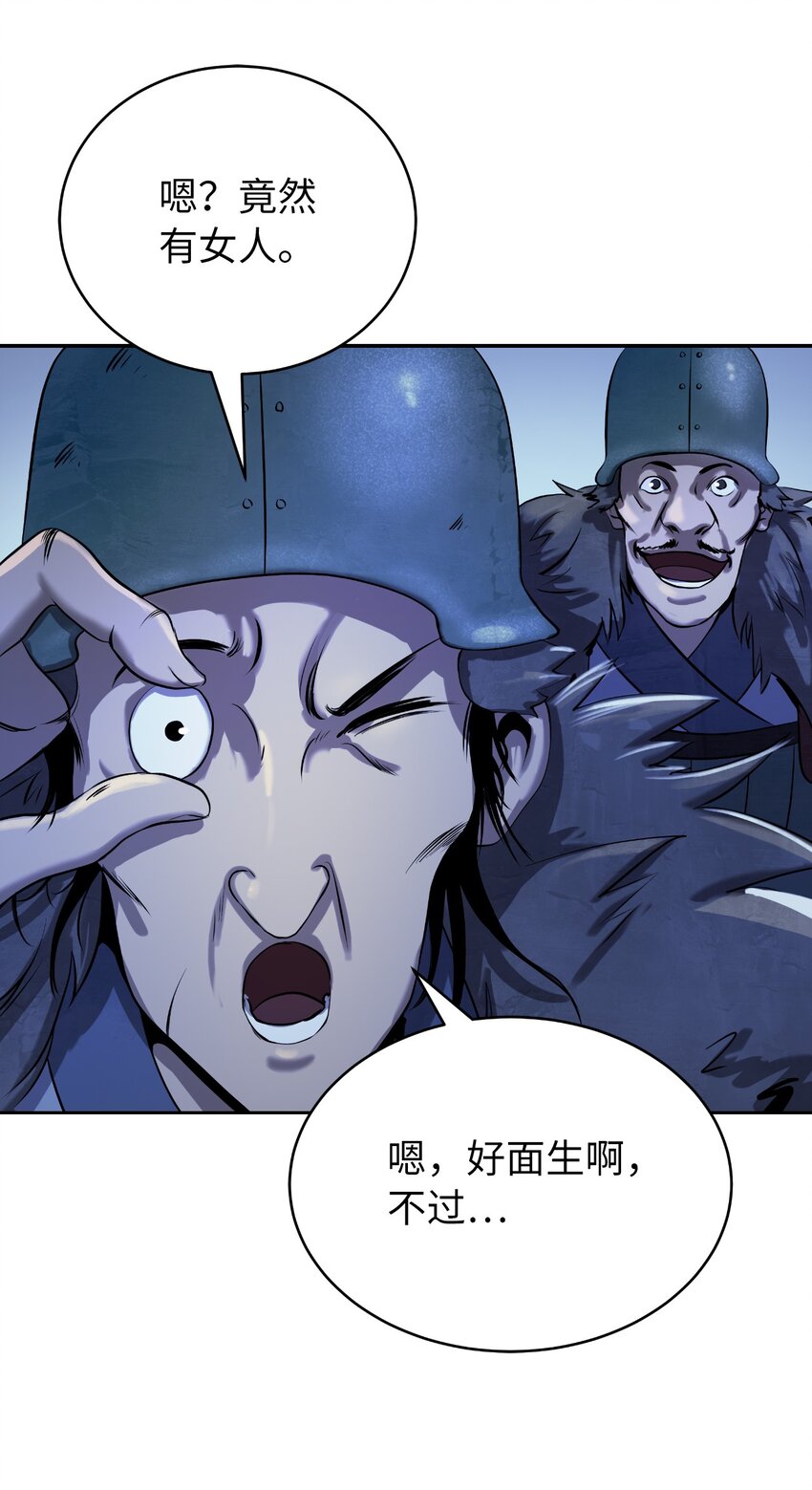 62 美人苦等19