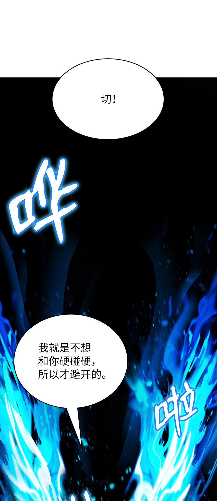 55 混乱前夕33