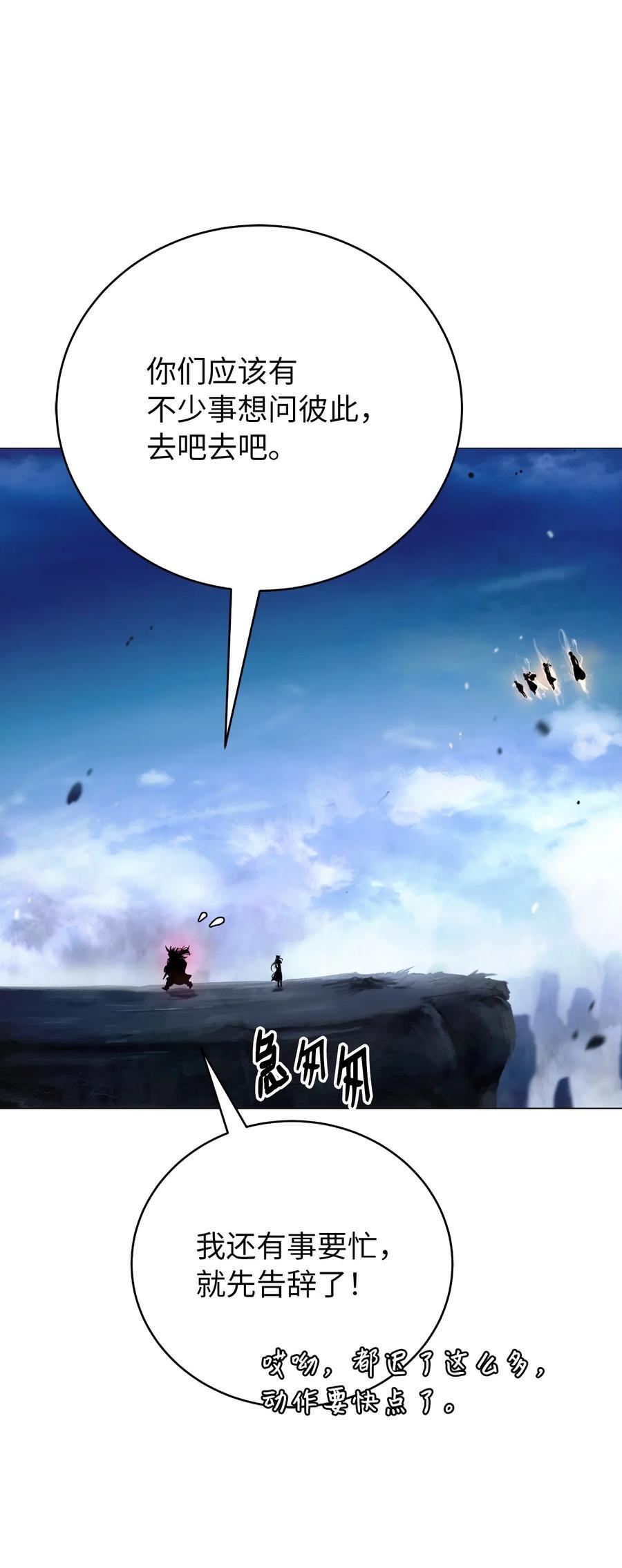 118 圭天宝华67