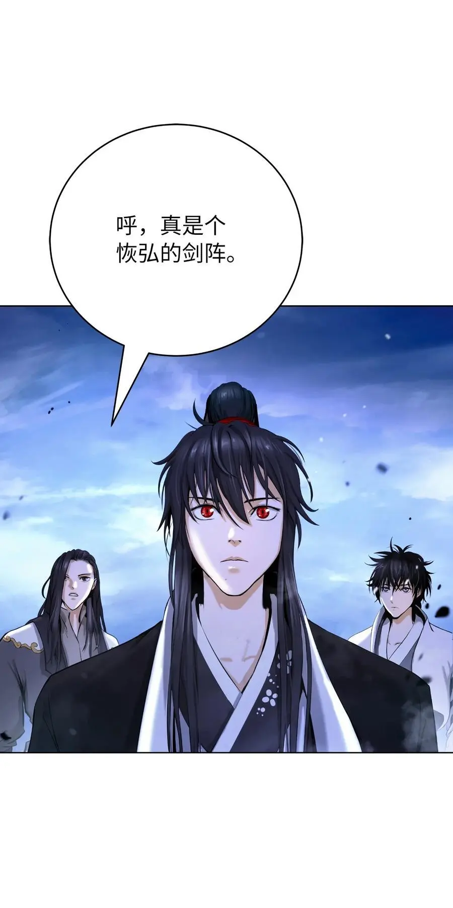 122 启动剑阵17