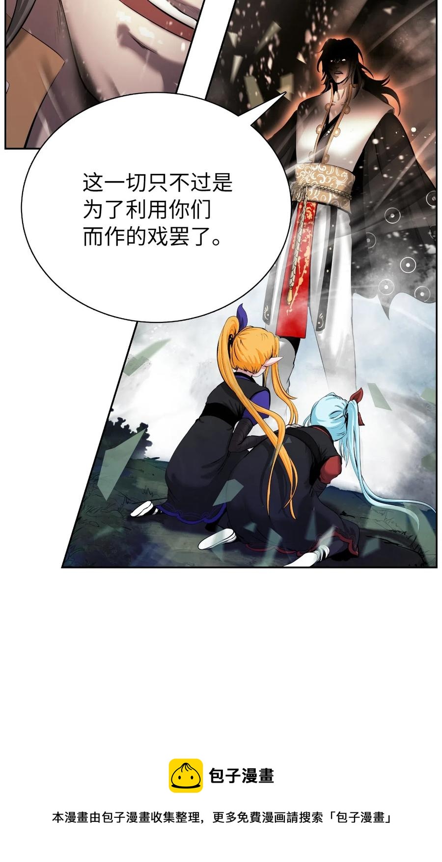 38 鸟尽弓藏16