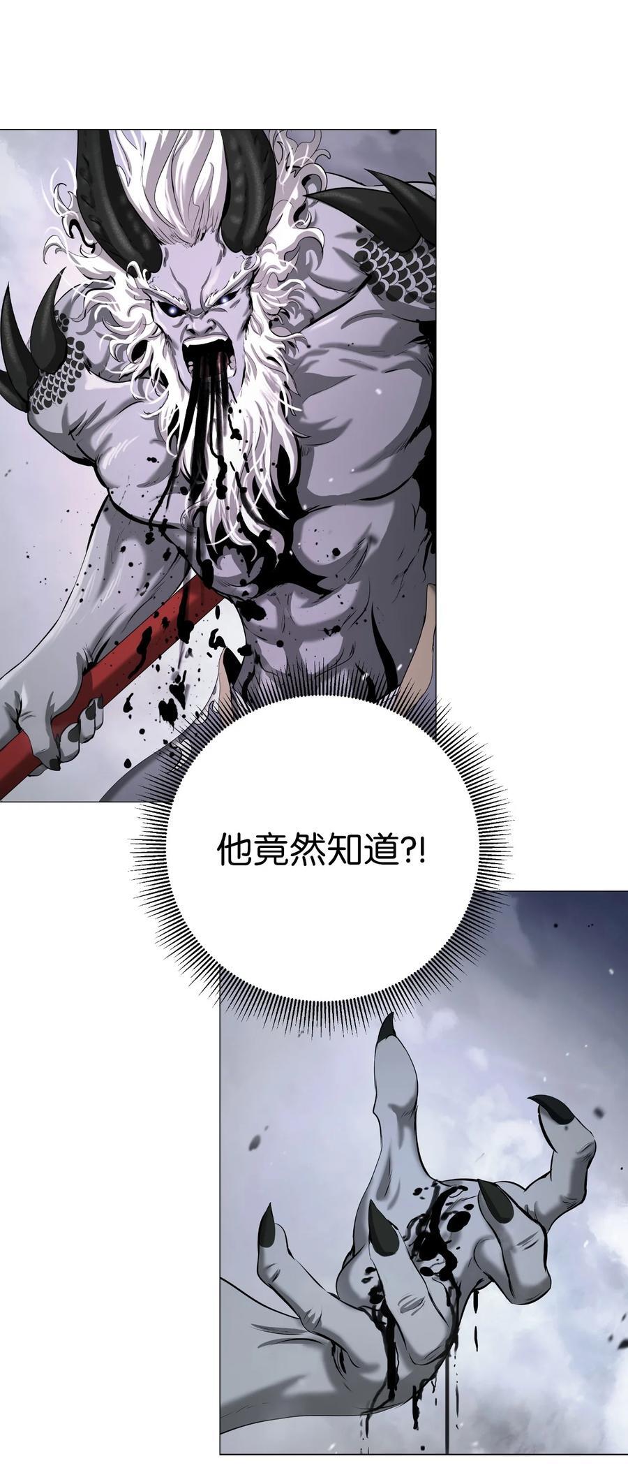 118 圭天宝华38