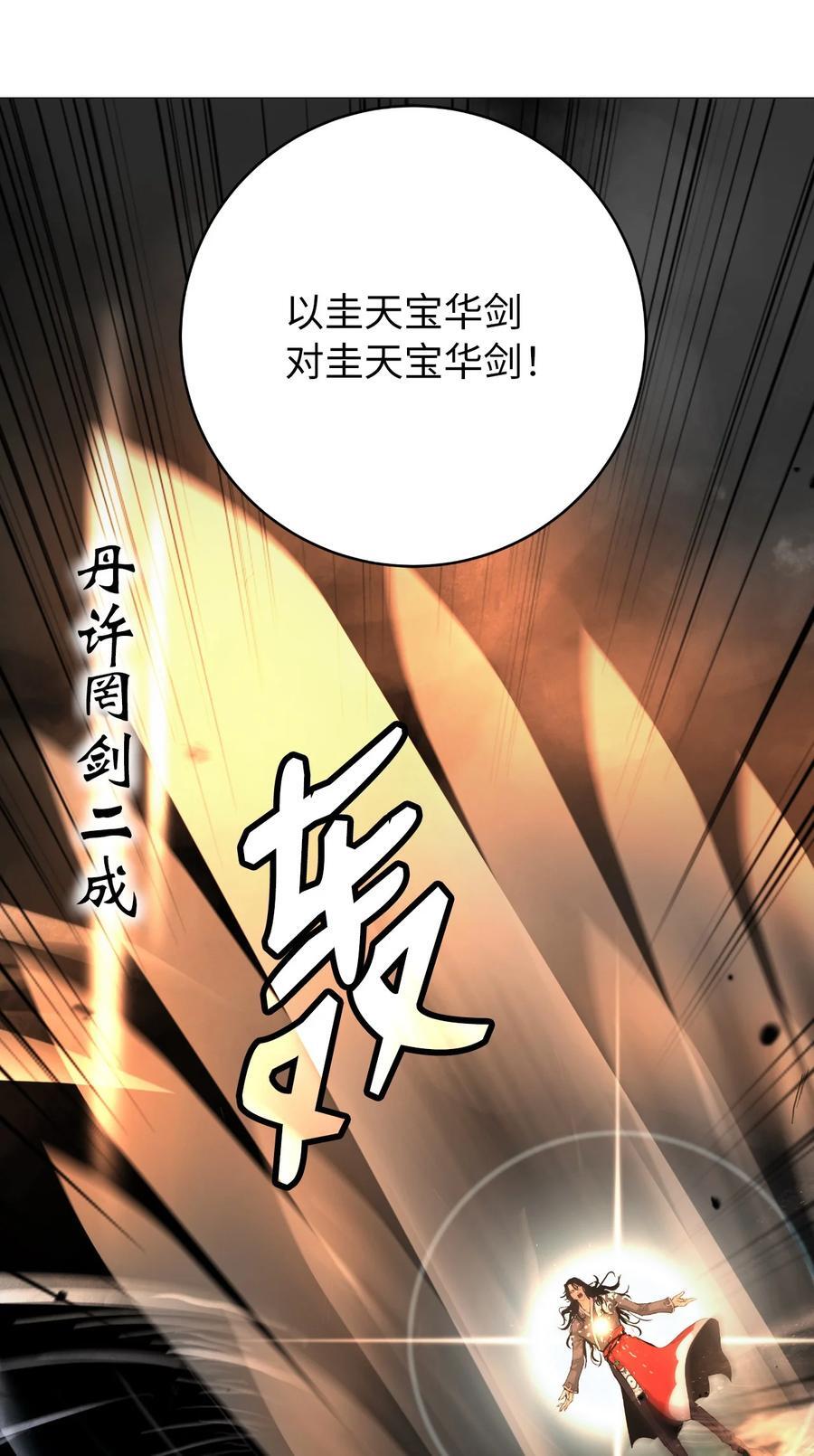 119 突破之日17
