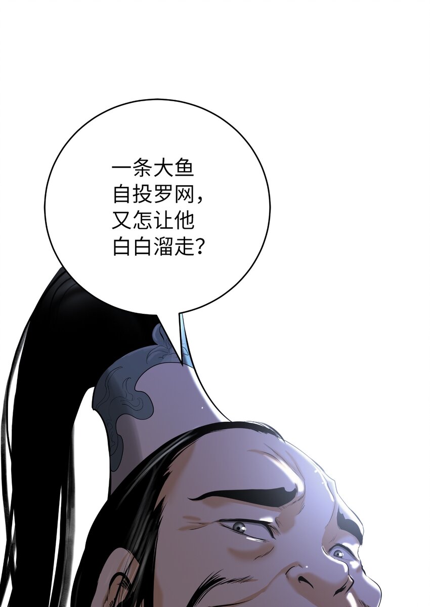 51 遇思月狼27