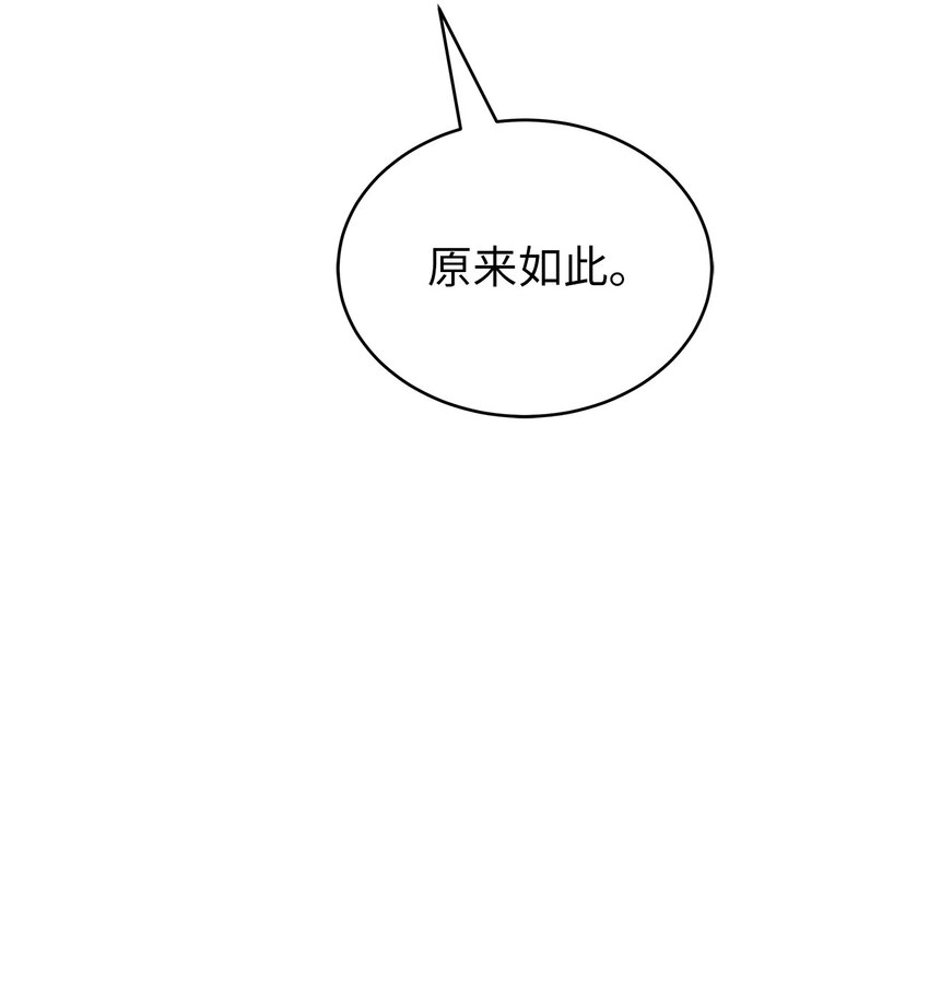 68 互相试探81