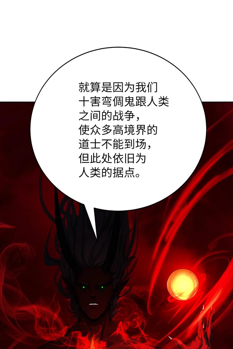 25 再遇故交9